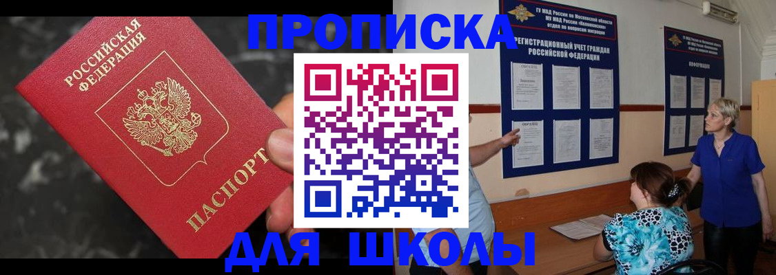 временная регистрация гарантия в Нерюнгри