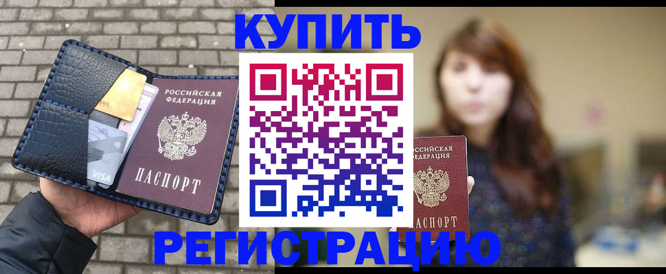 регистрация для дет. сада в Нерюнгри