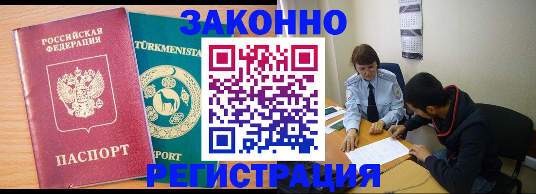 пропишу в квартире в Нерюнгри